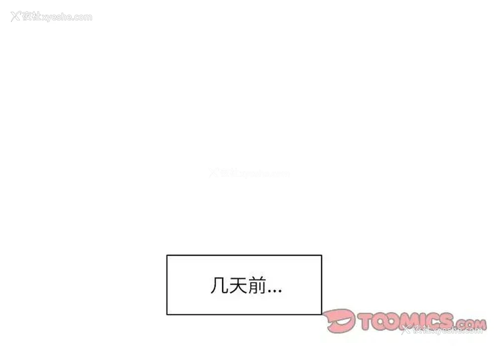 4P - 这难道是命中注定
