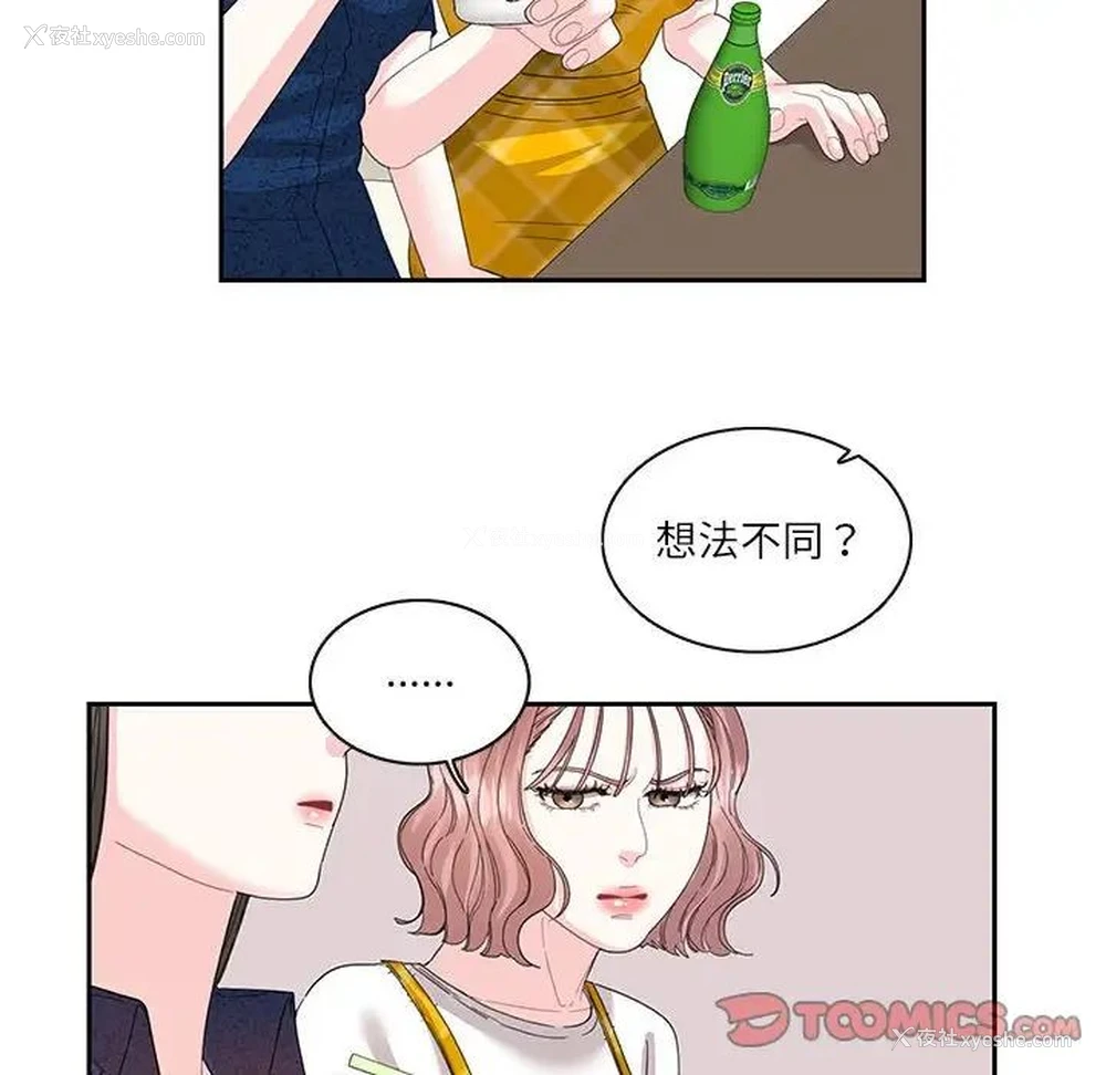 50P - 这难道是命中注定