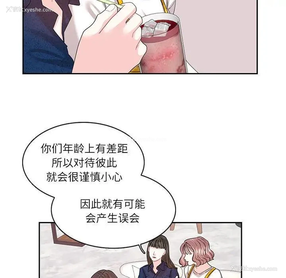 51P - 这难道是命中注定