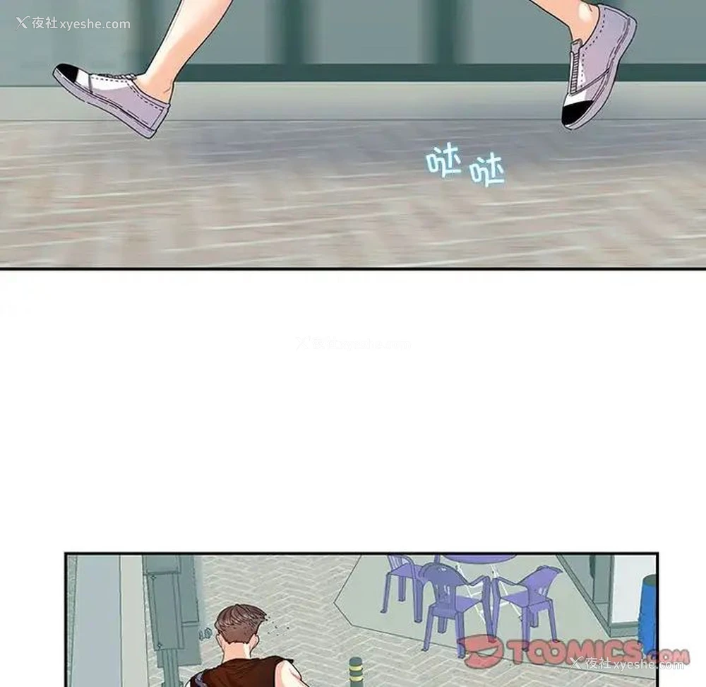 56P - 这难道是命中注定