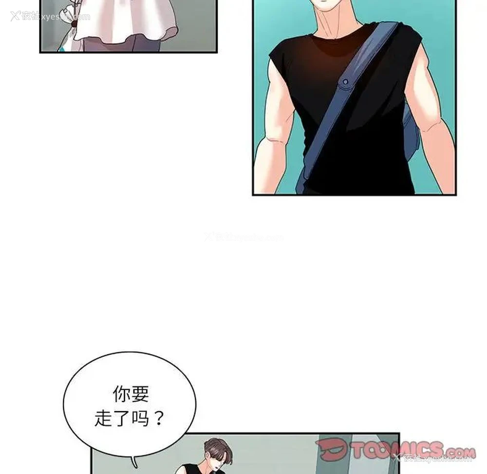 62P - 这难道是命中注定