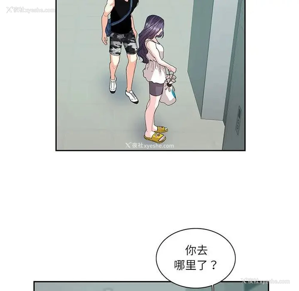 63P - 这难道是命中注定