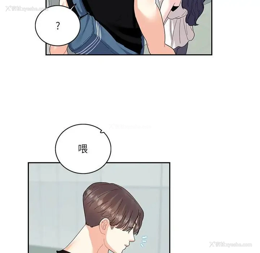 67P - 这难道是命中注定