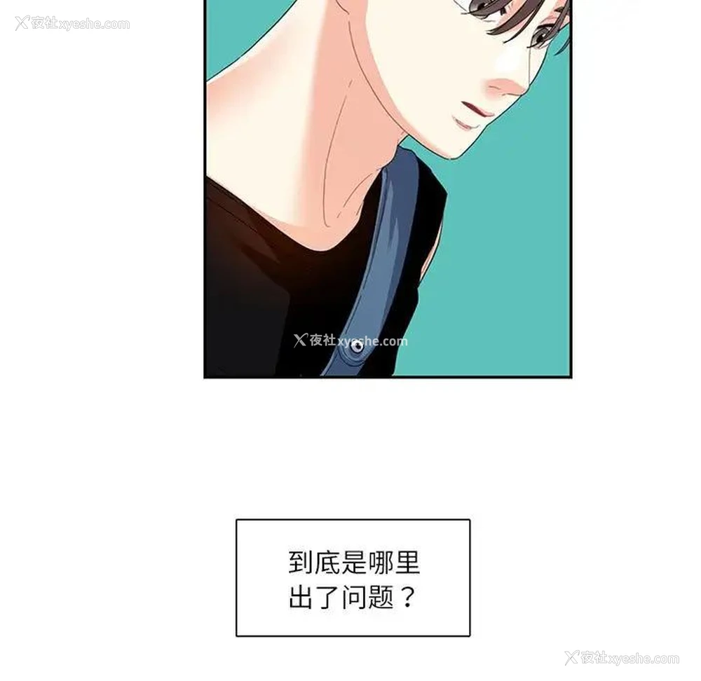 69P - 这难道是命中注定