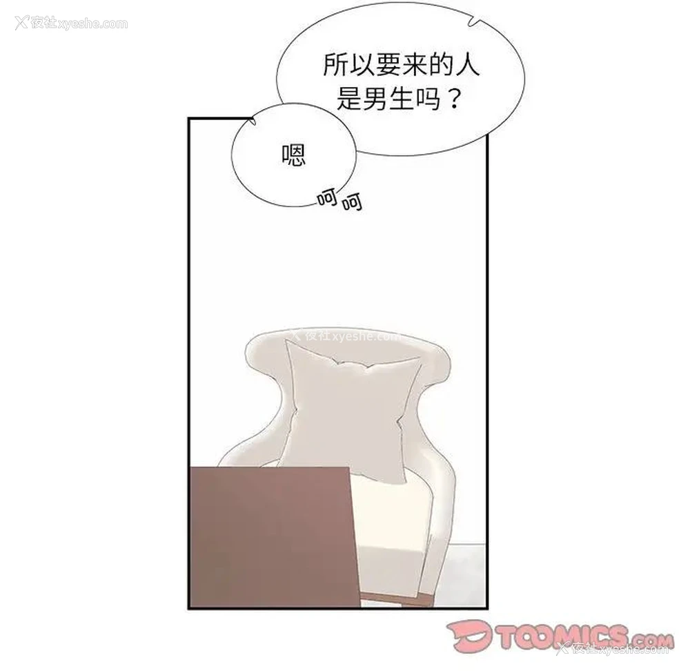 6P - 这难道是命中注定