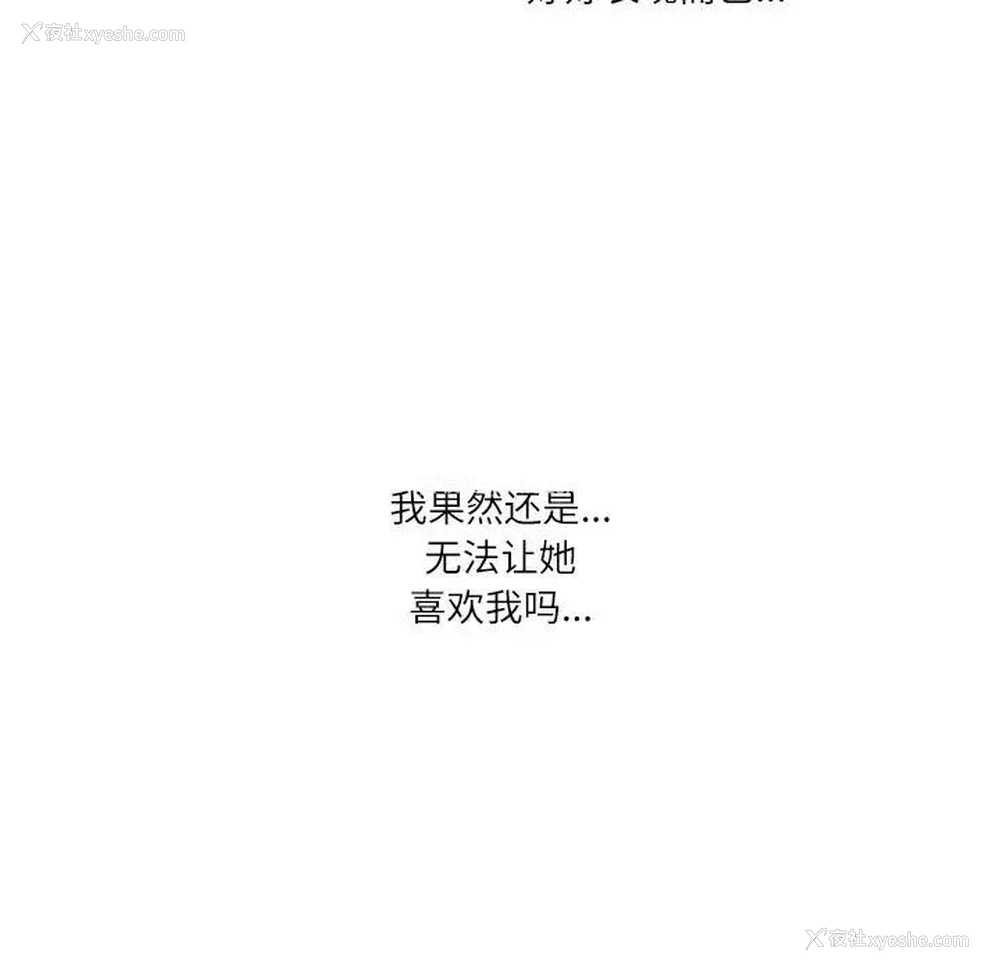73P - 这难道是命中注定