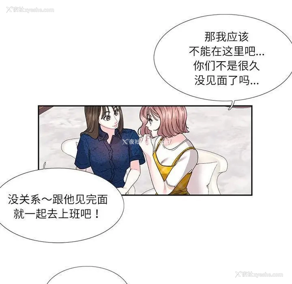 7P - 这难道是命中注定