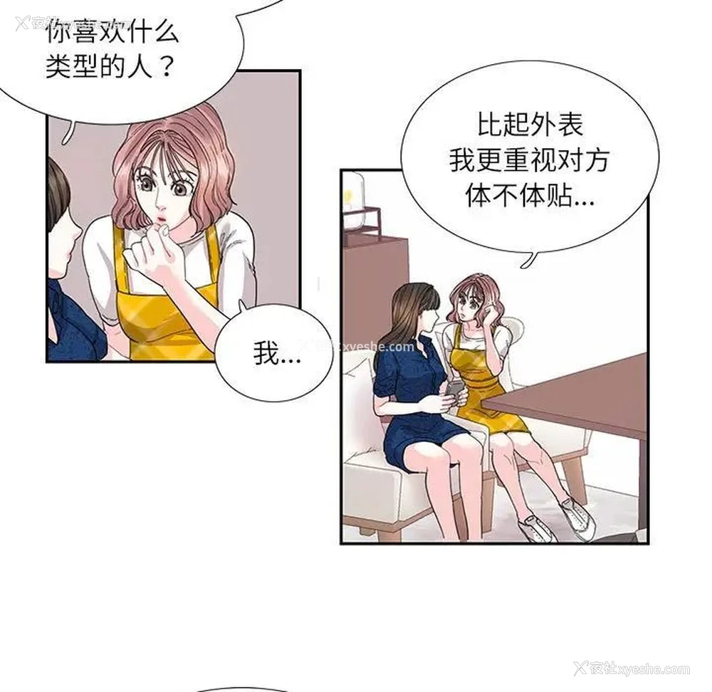 9P - 这难道是命中注定