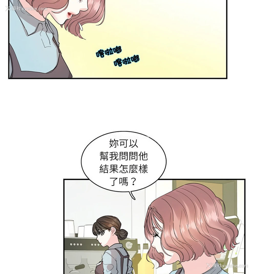 11P - 这难道是命中注定