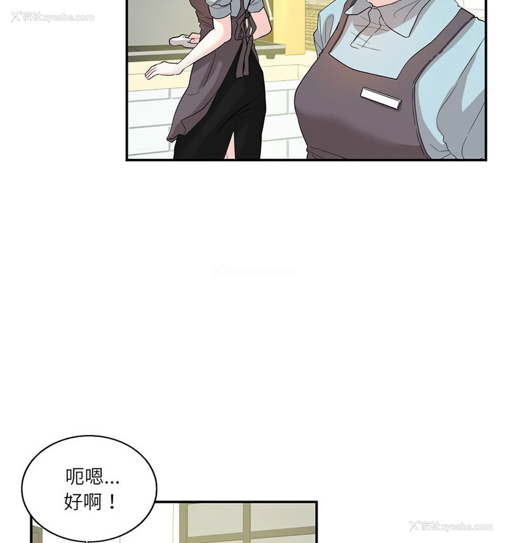 12P - 这难道是命中注定