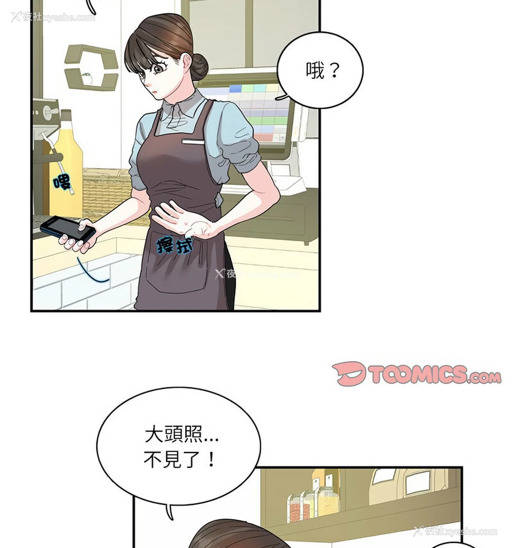 13P - 这难道是命中注定