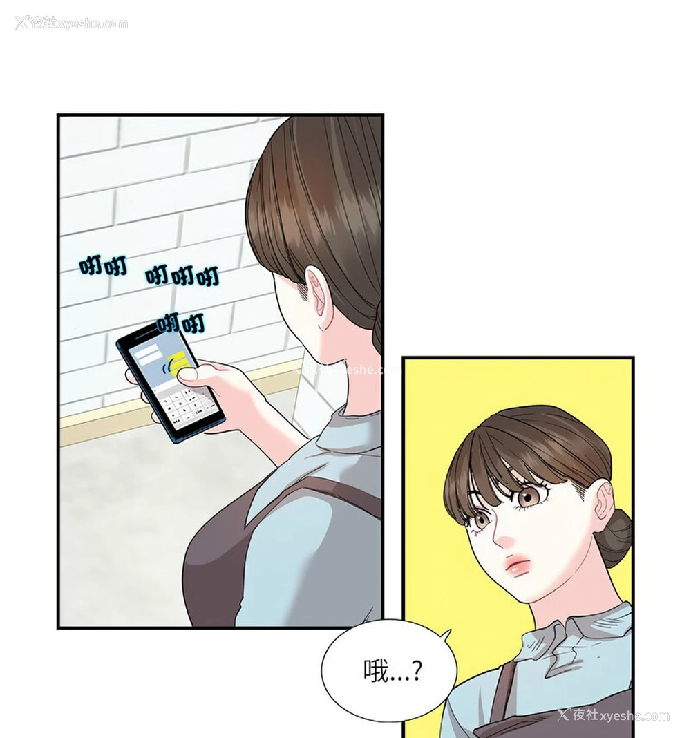 15P - 这难道是命中注定