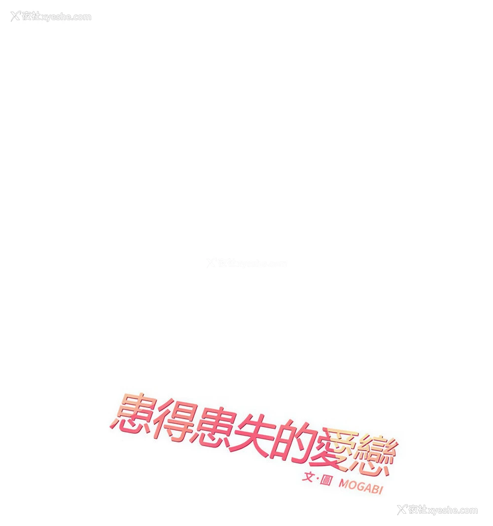 18P - 这难道是命中注定