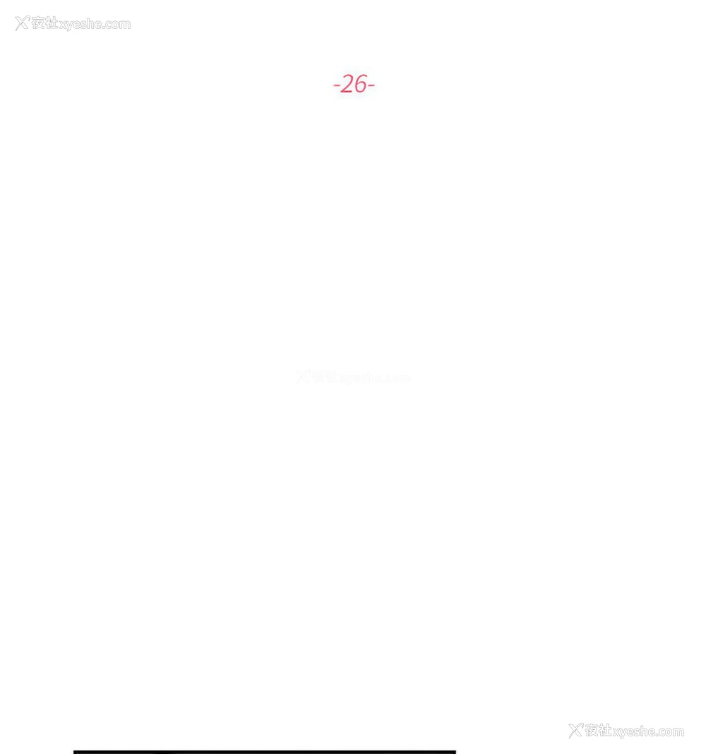 19P - 这难道是命中注定