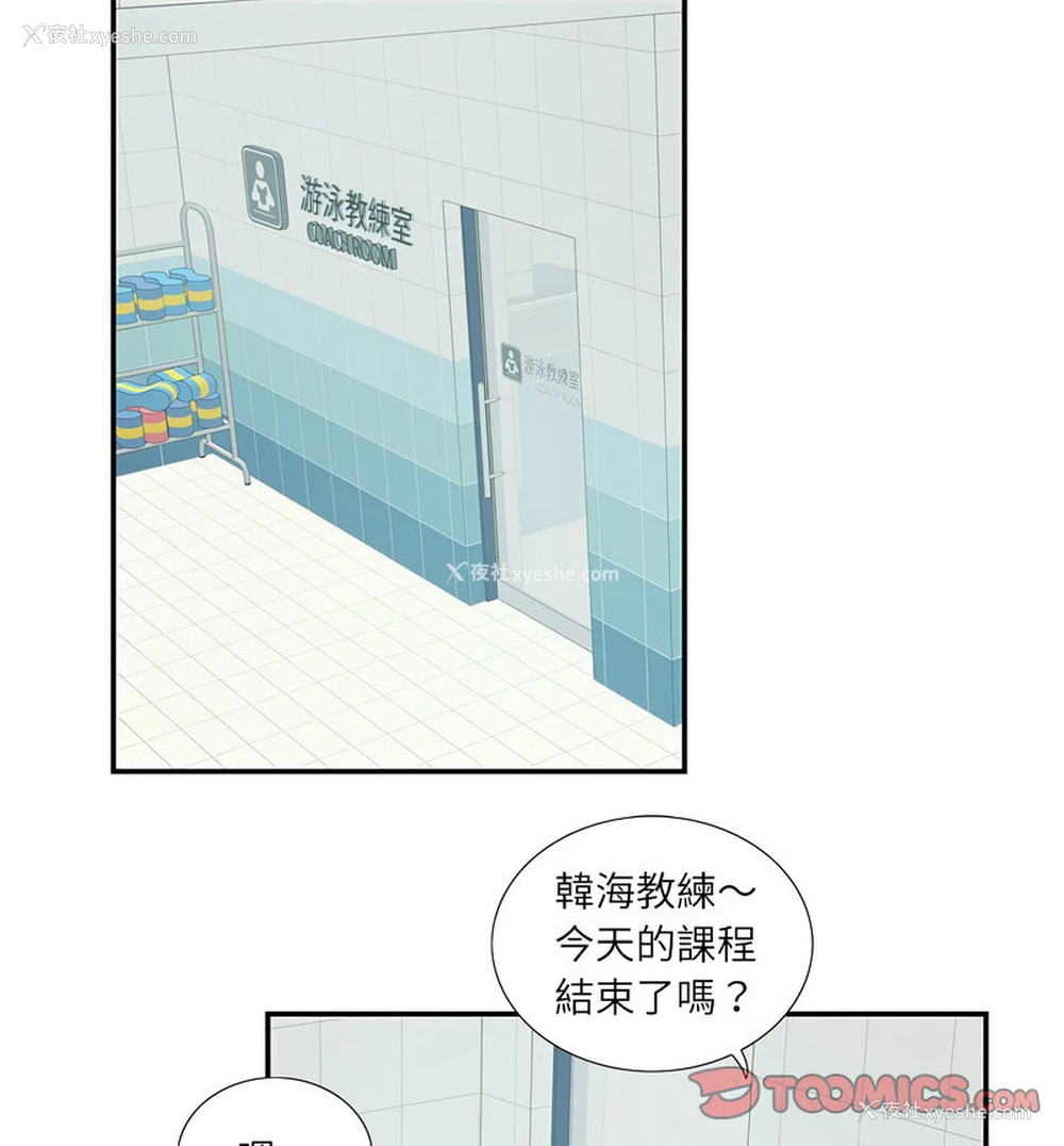 20P - 这难道是命中注定