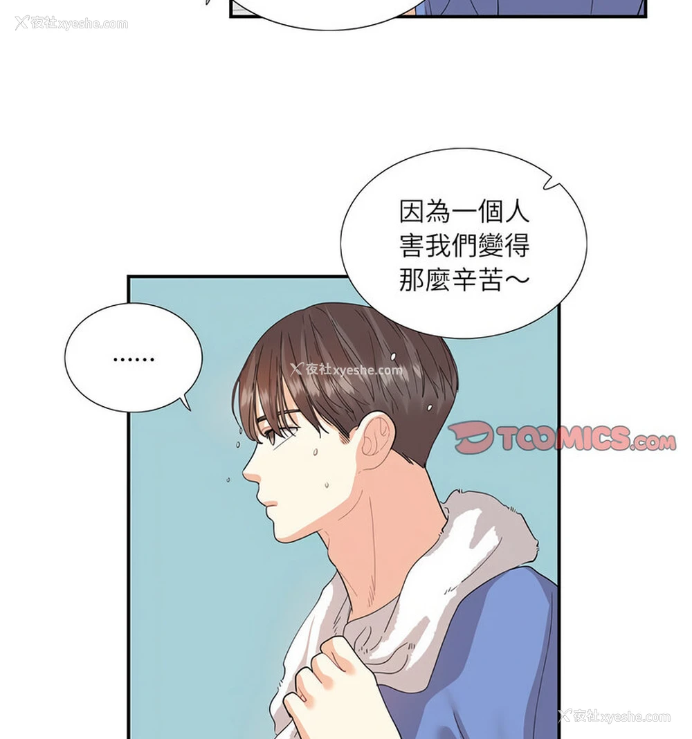 24P - 这难道是命中注定