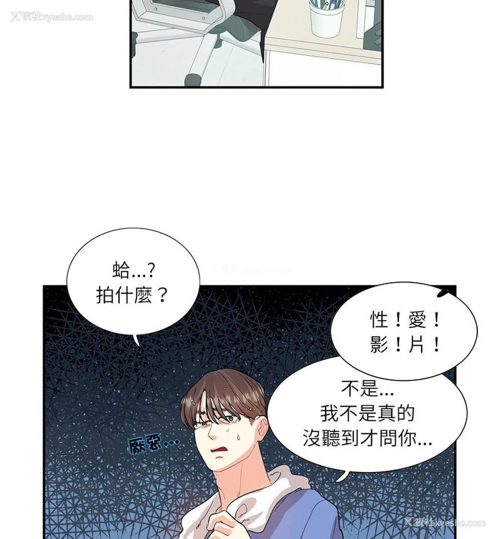 30P - 这难道是命中注定