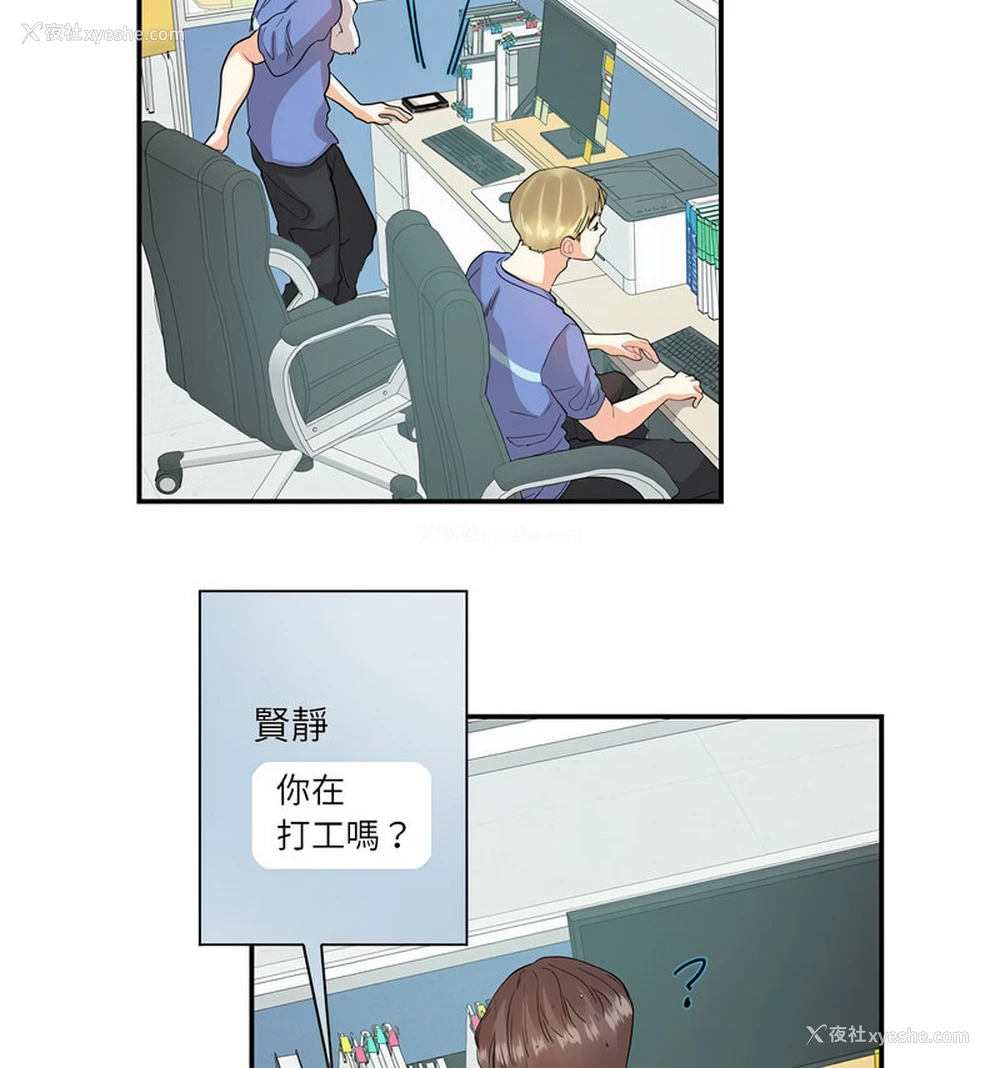 32P - 这难道是命中注定