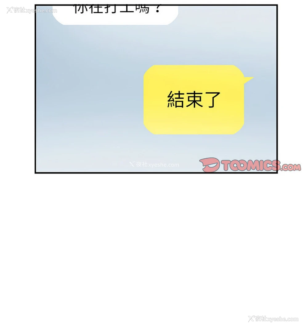 35P - 这难道是命中注定