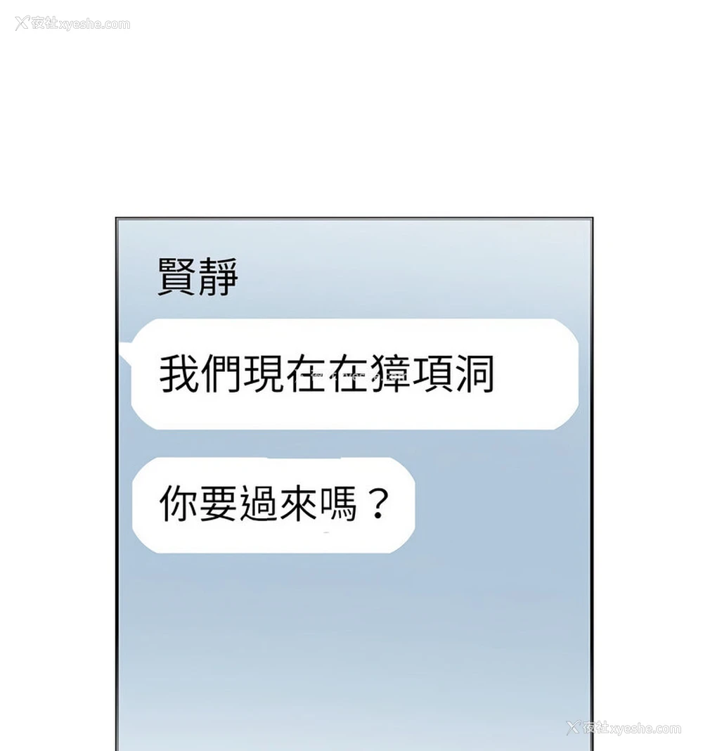 36P - 这难道是命中注定