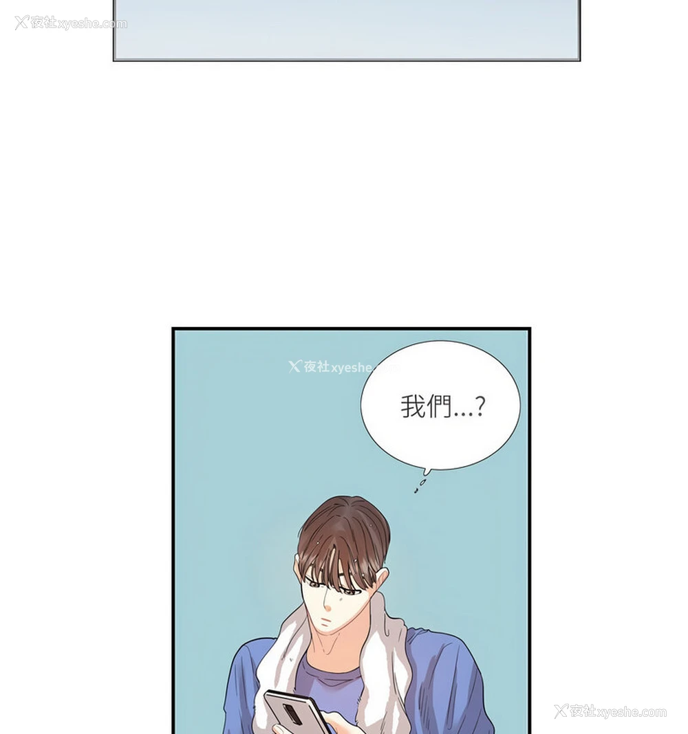 37P - 这难道是命中注定