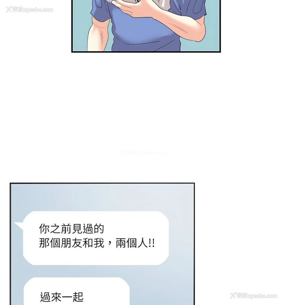 38P - 这难道是命中注定