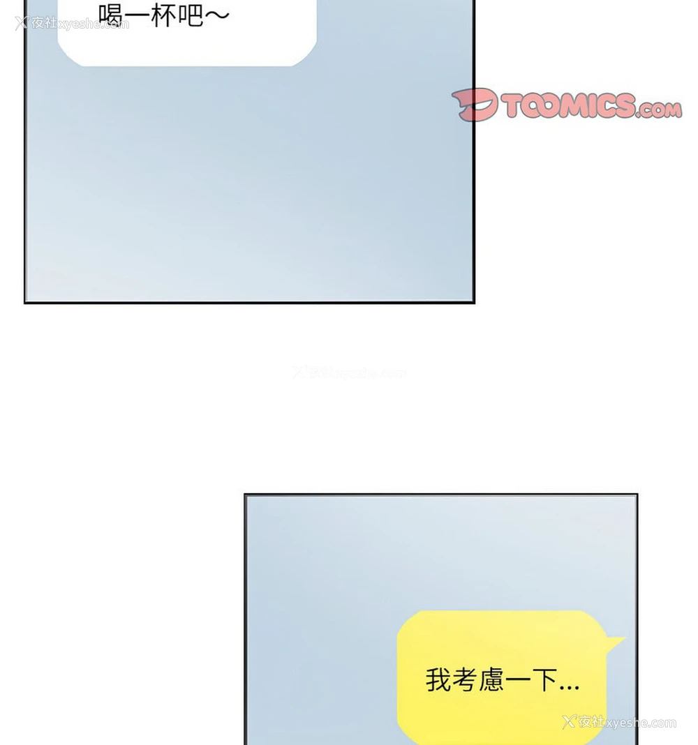 39P - 这难道是命中注定