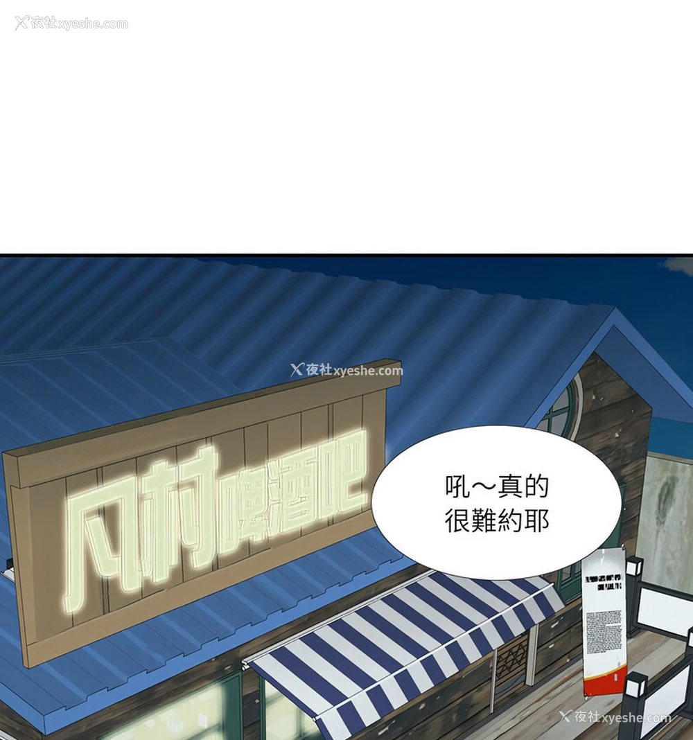 41P - 这难道是命中注定