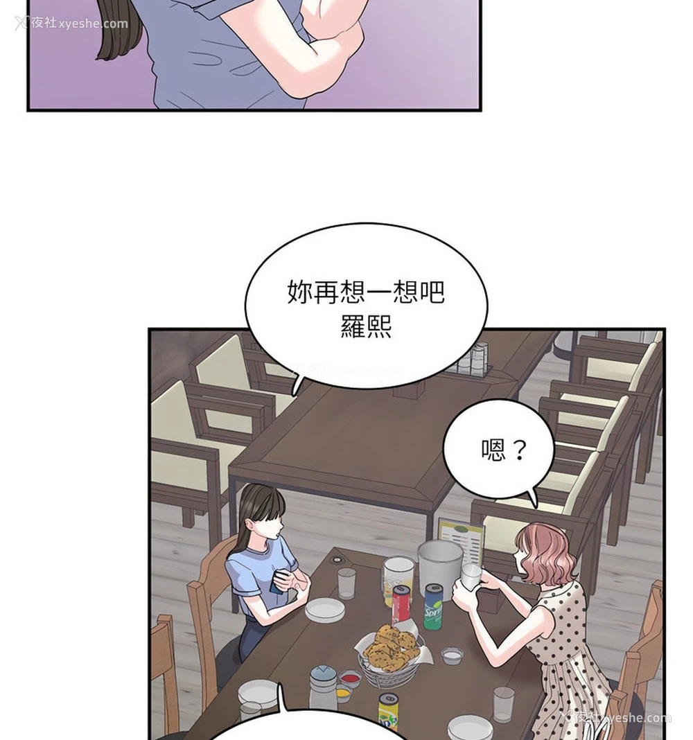 43P - 这难道是命中注定
