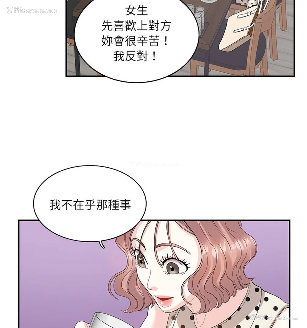 44P - 这难道是命中注定