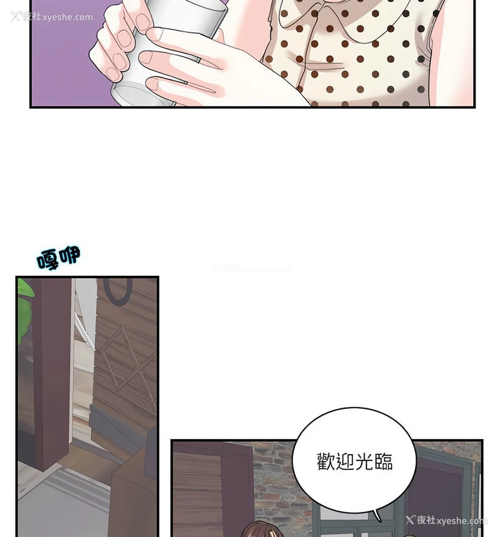 45P - 这难道是命中注定