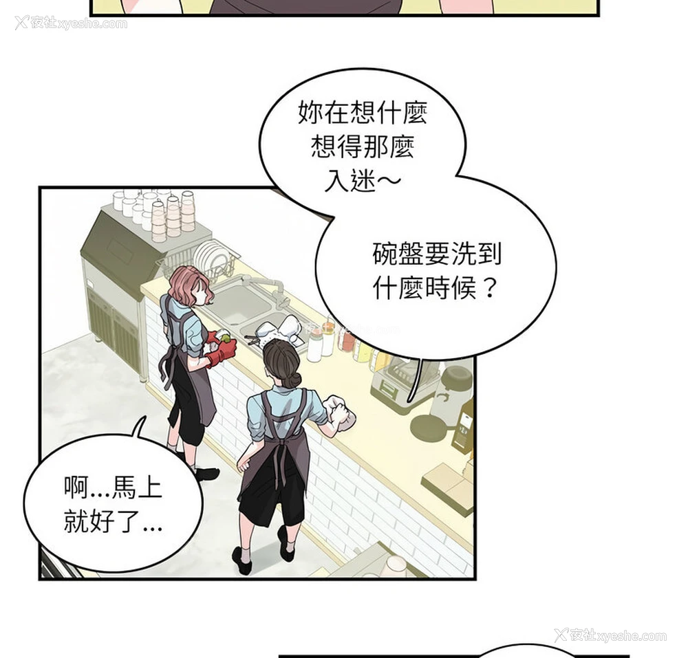 6P - 这难道是命中注定