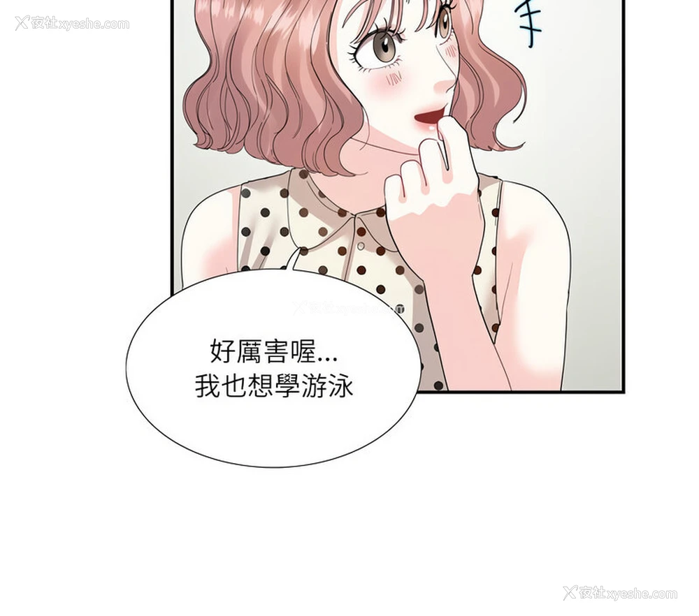 62P - 这难道是命中注定