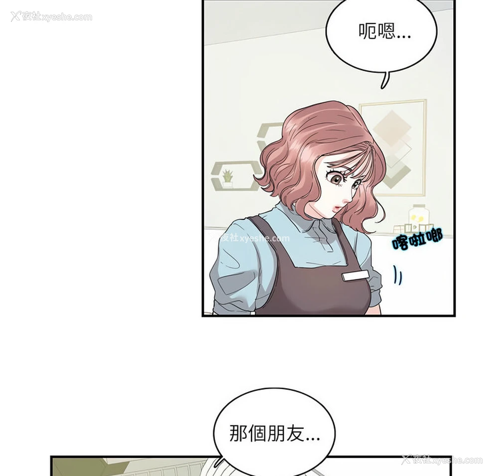 7P - 这难道是命中注定