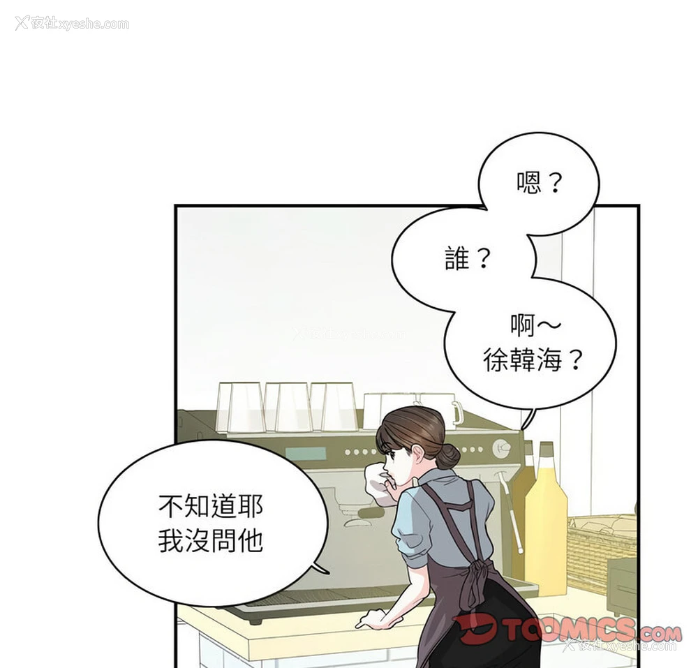 9P - 这难道是命中注定