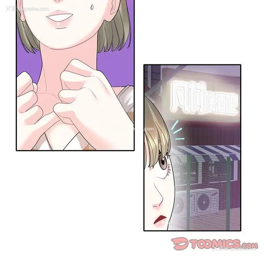 10P - 这难道是命中注定