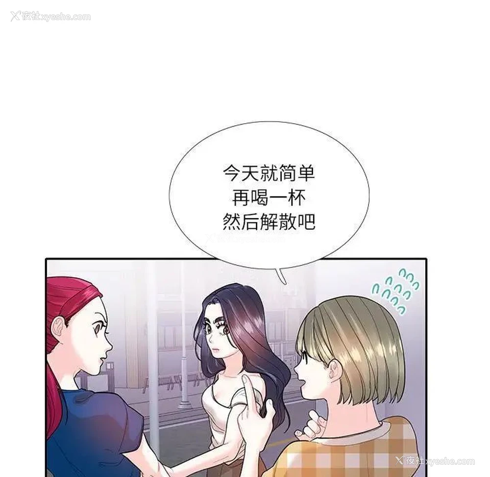 11P - 这难道是命中注定