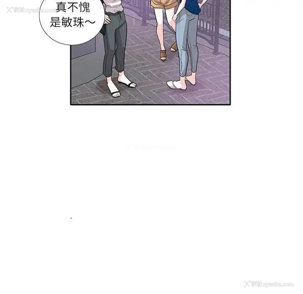 13P - 这难道是命中注定