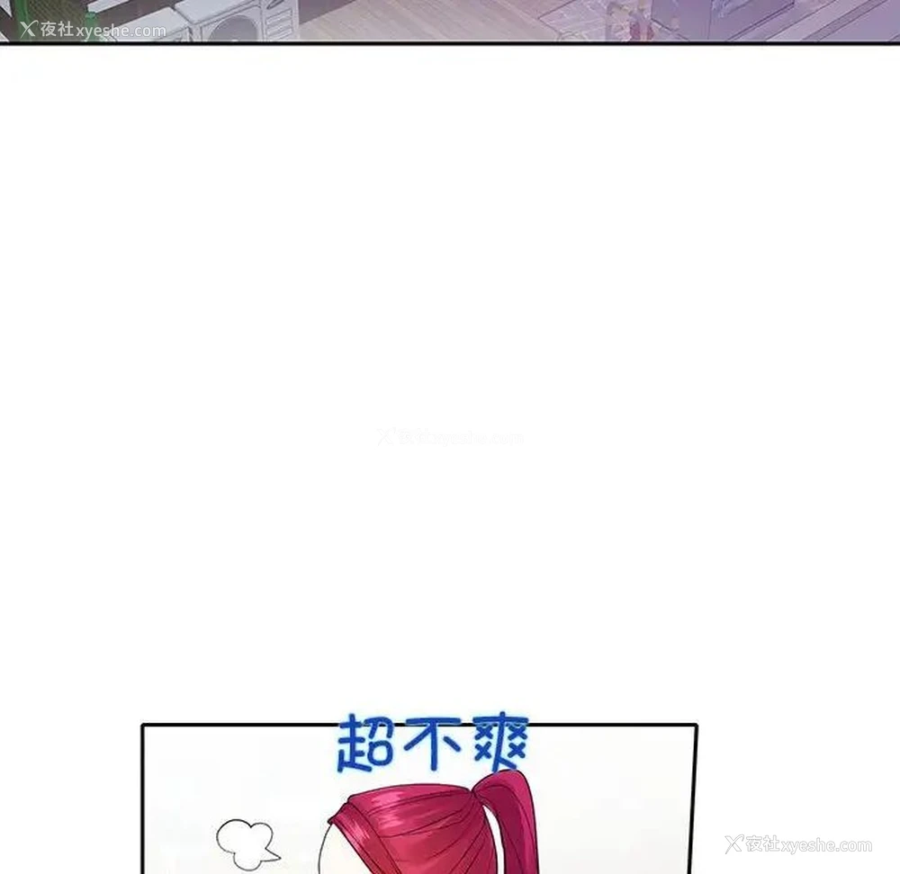 17P - 这难道是命中注定