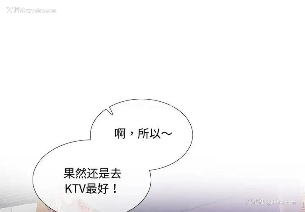 1P - 这难道是命中注定