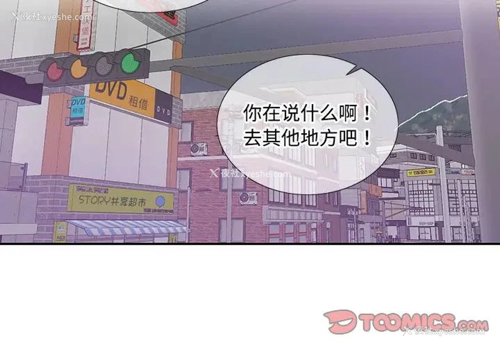 2P - 这难道是命中注定