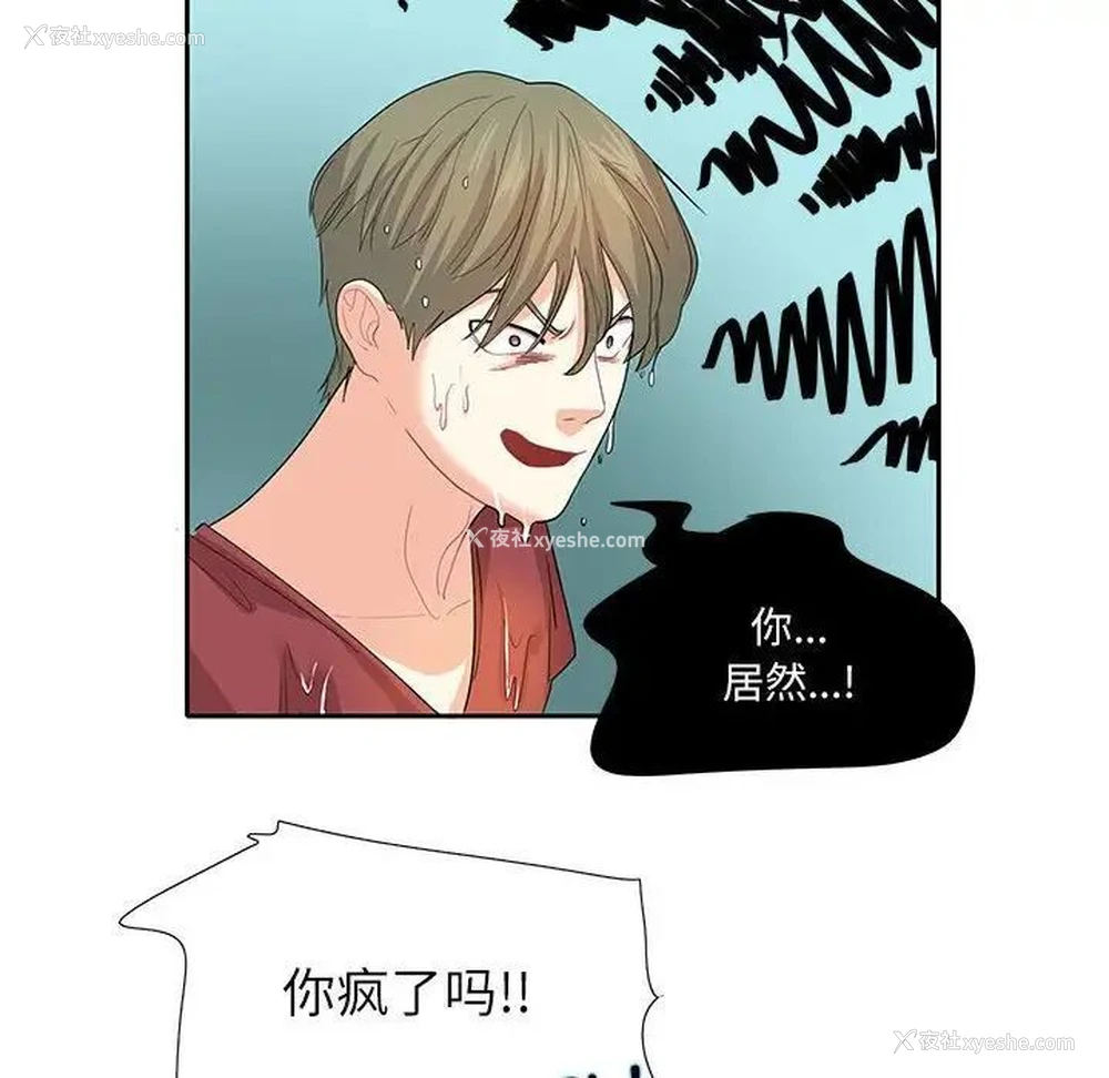 31P - 这难道是命中注定