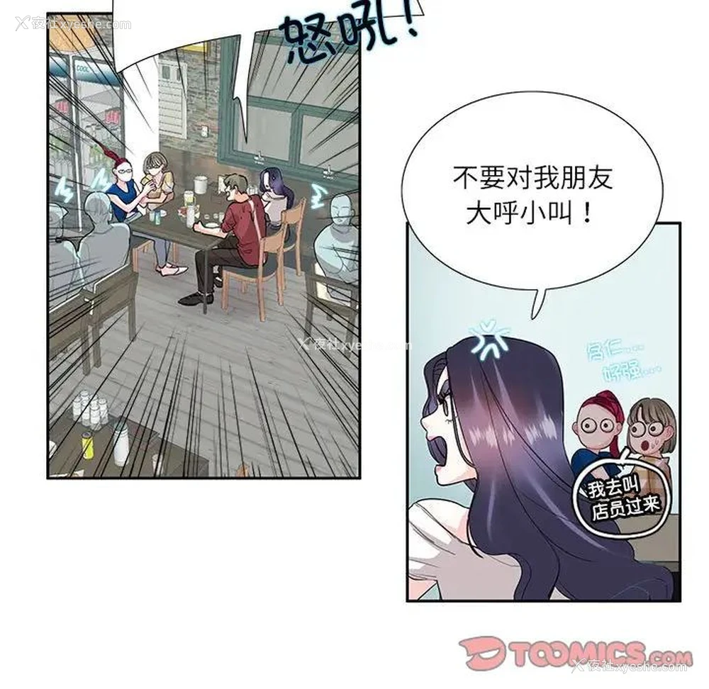 32P - 这难道是命中注定