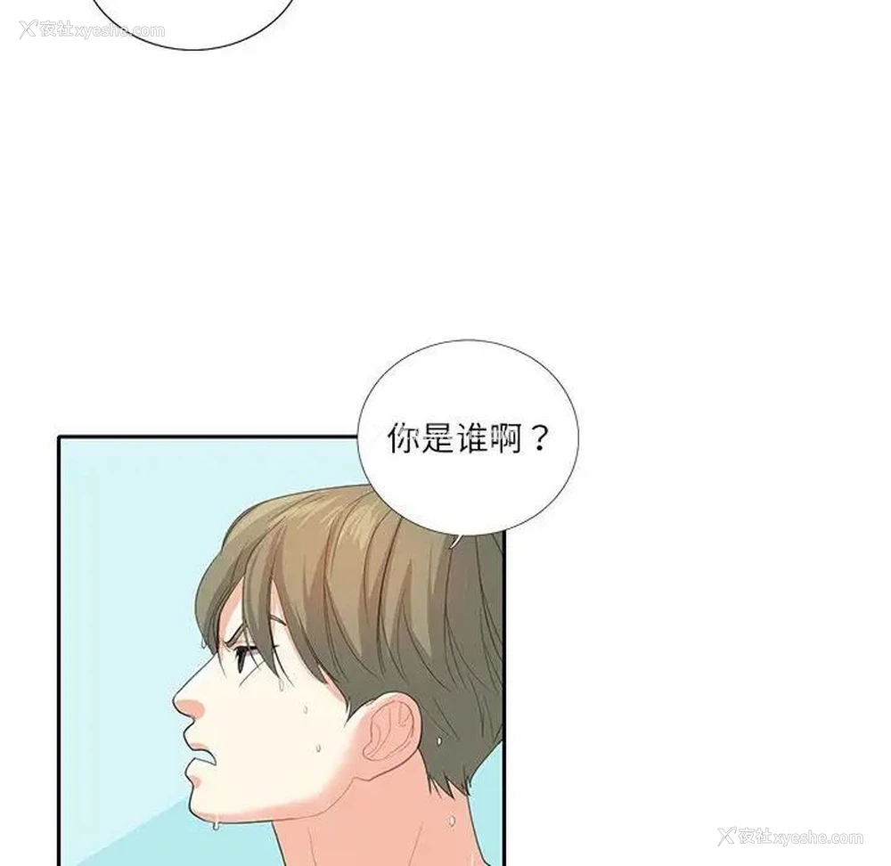 39P - 这难道是命中注定
