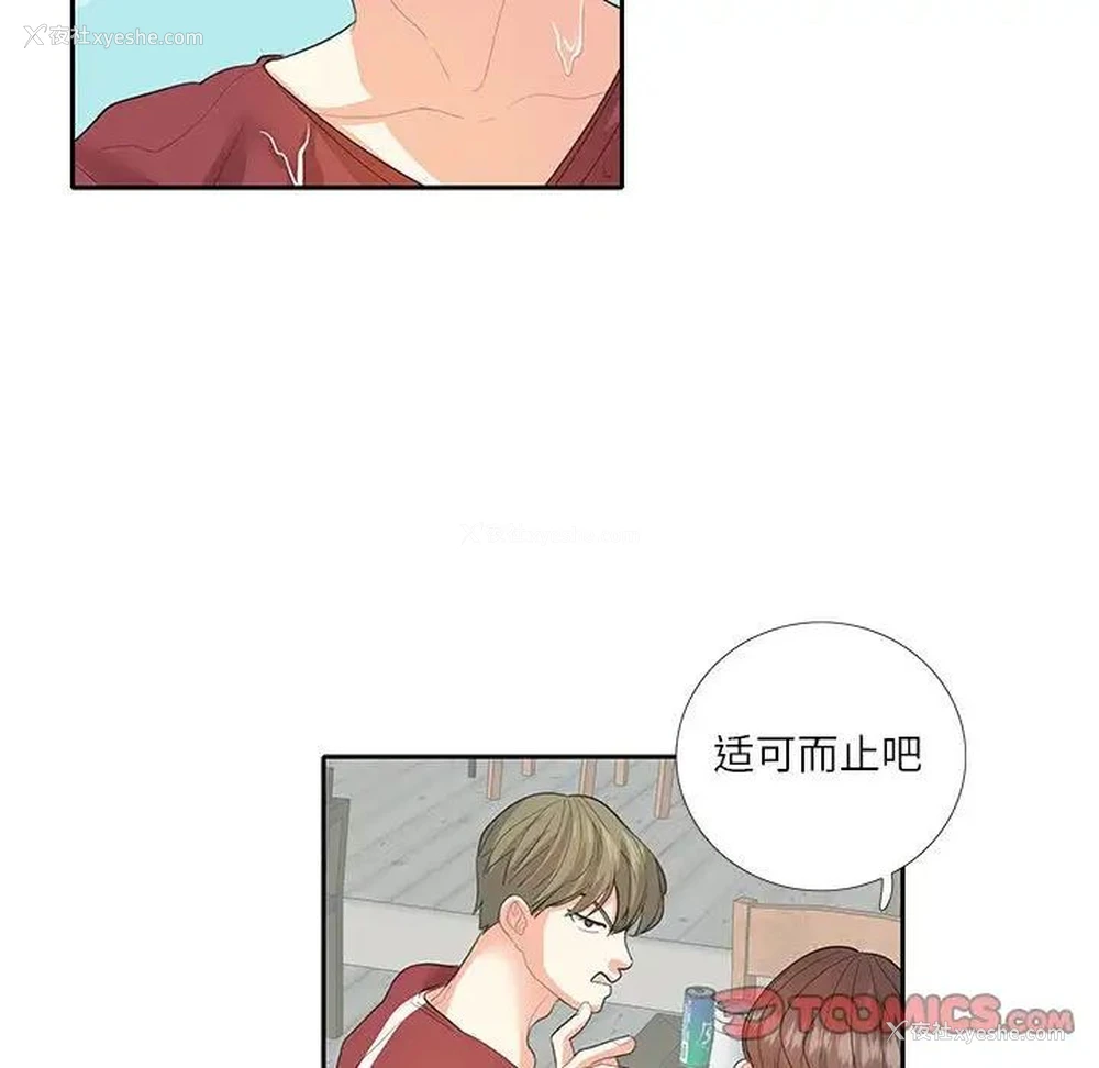 40P - 这难道是命中注定