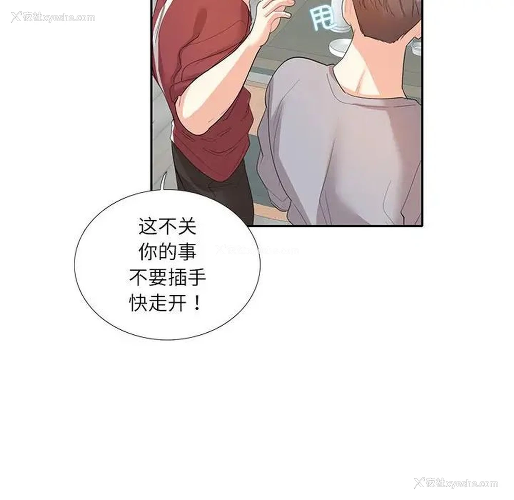 41P - 这难道是命中注定