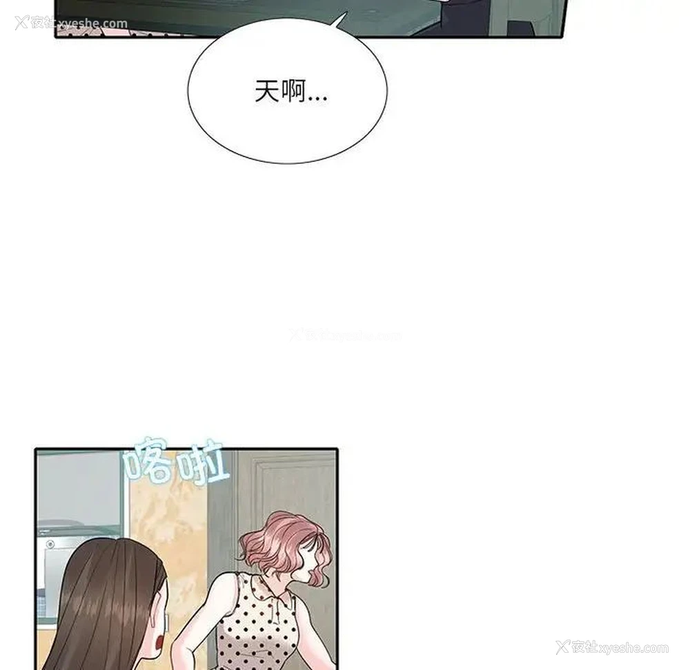 43P - 这难道是命中注定