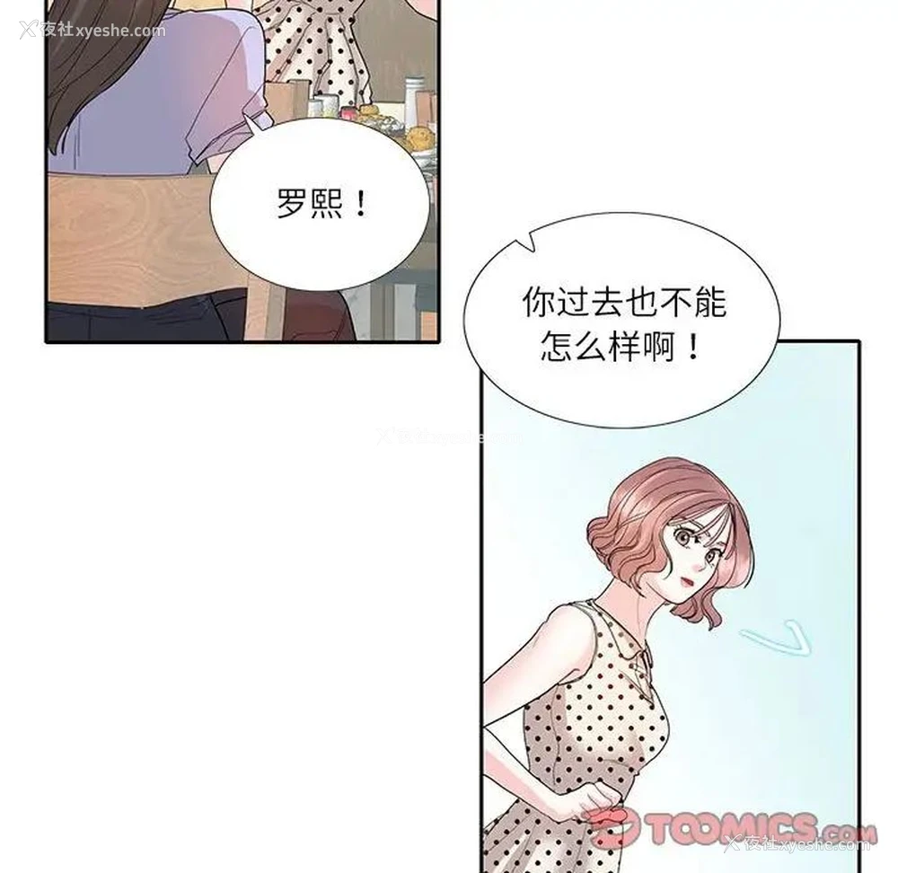 44P - 这难道是命中注定