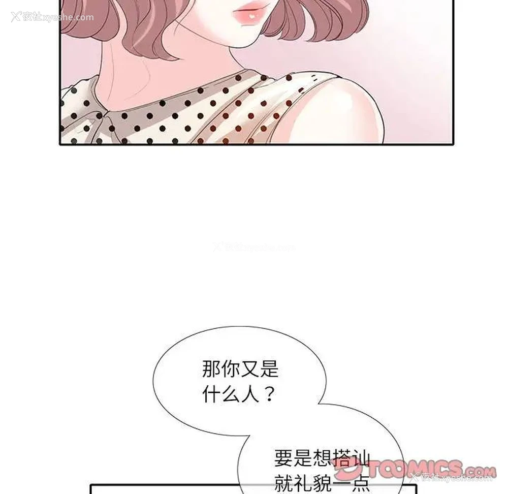 46P - 这难道是命中注定