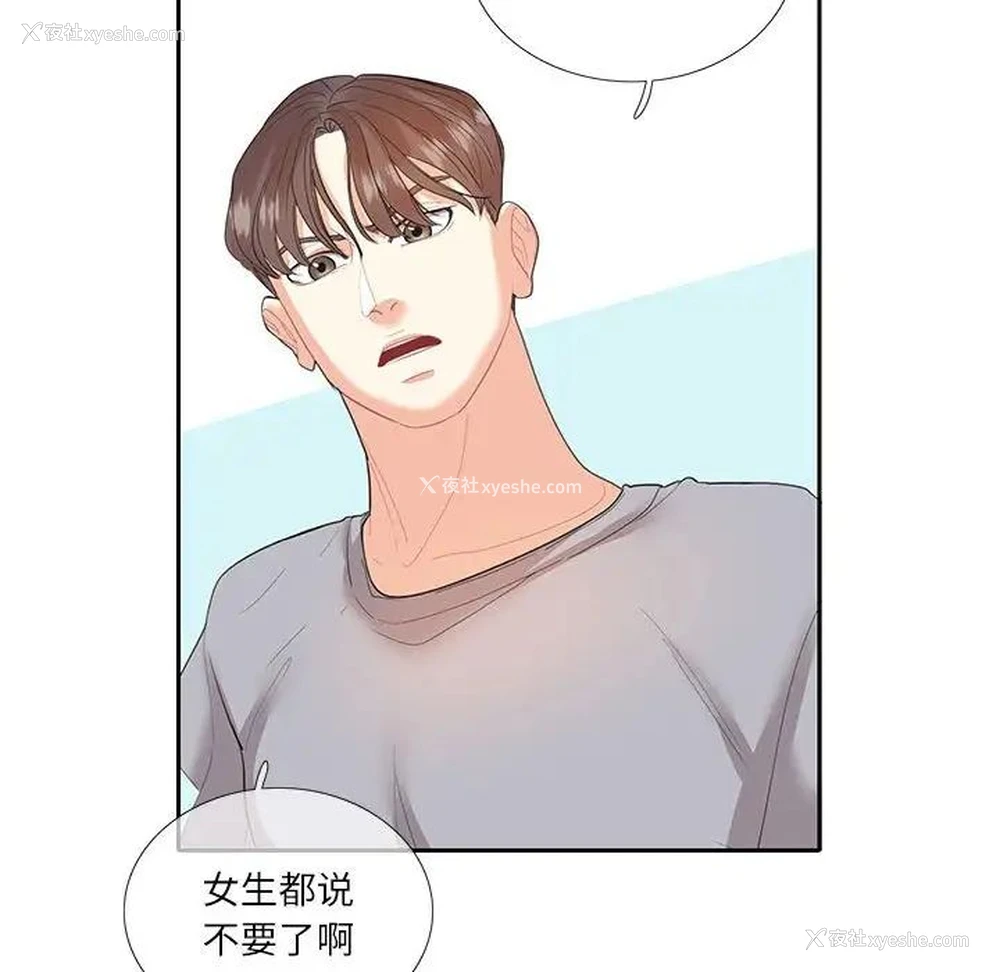 47P - 这难道是命中注定